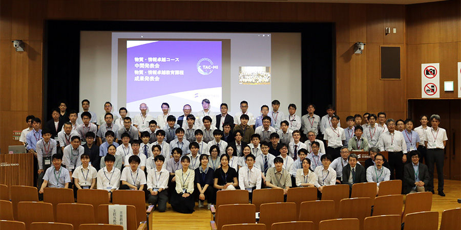 2025年6月発表会